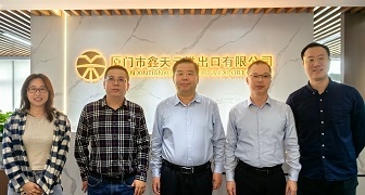 省商務(wù)廳領(lǐng)導(dǎo)走訪鑫天元，共探外貿(mào)破局之路